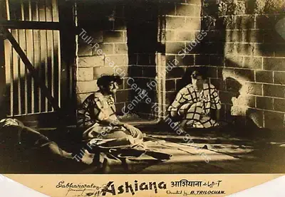 V. Avadhut (Cinematographer), Ashiana, 1952, Lobby Card
