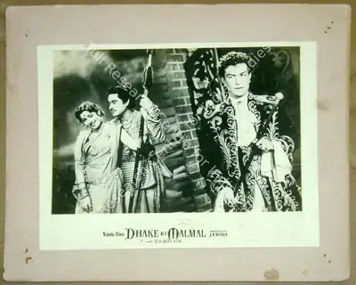 J.K. Nanda (Producer), Dhake Ki Malmal, 1956, Lobby Card