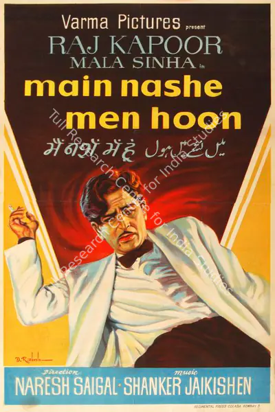 D.R. Bhosle (Designer), Main Nashe Men Hoon, 1959, Half Sheet Poster