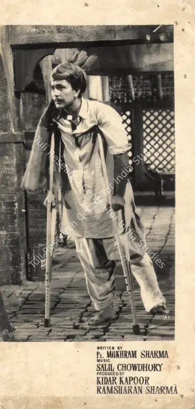 S.K. Rane (Cinematographer), Sapan Suhane, 1961, Photographic Still