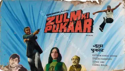 Colourlab (Art Studio), Zulm Ki Pukar, 1979, Showcard