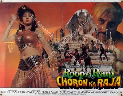 Baba Azmi (Cinematographer), Roop Ki Rani Choron Ka Raja, 1992, Lobby Card