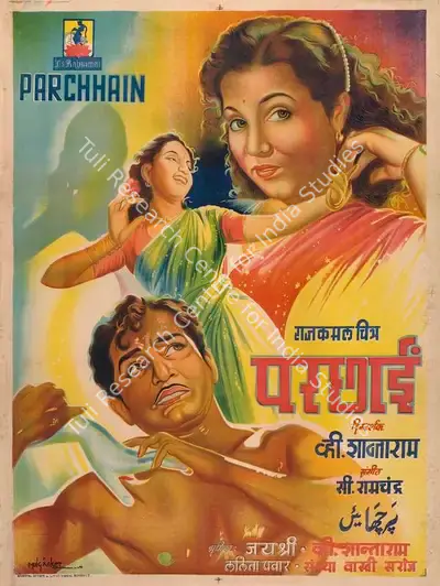 V. Shantaram (Director), Parchhain, 1952, Full Sheet Poster