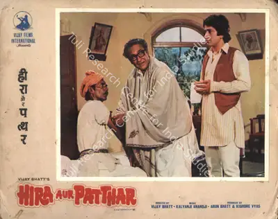 Arun Bhatt (Producer), Hira Aur Patthar, 1977, Photographic Still Mounted on Lobby Card
