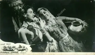 Sharad Pai (Producer), Gokul Ka Chor, 1959, Lobby Card