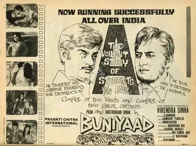 Virendra Sinha (Producer), Buniyaad, 1972, Advertisement