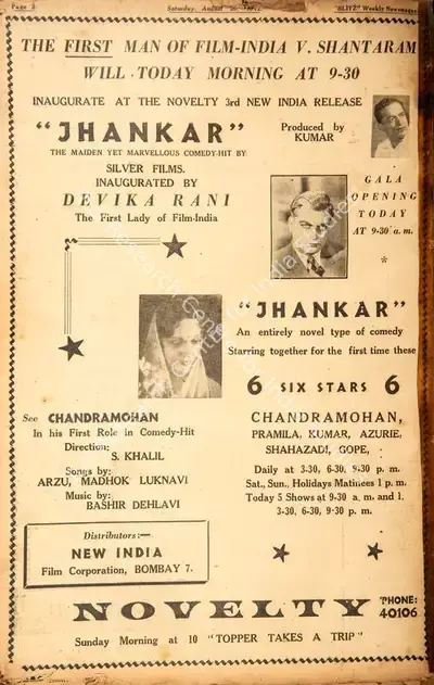 "Jhankar" , 1942, Film Review