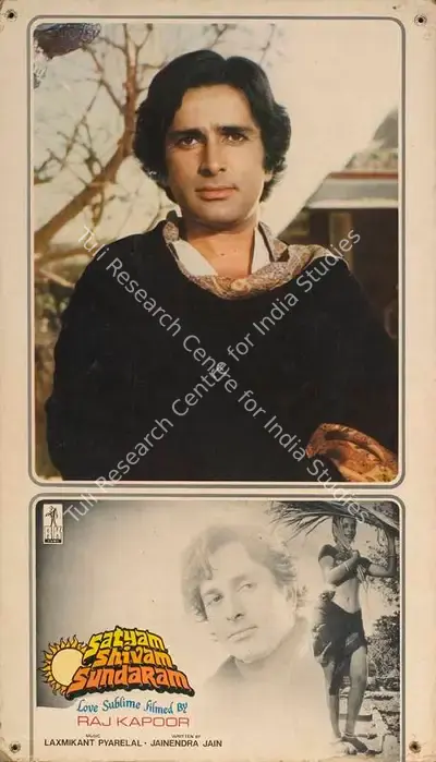 Radhu Karmakar (Cinematographer), Satyam Shivam Sundaram, 1978, Lobby Card