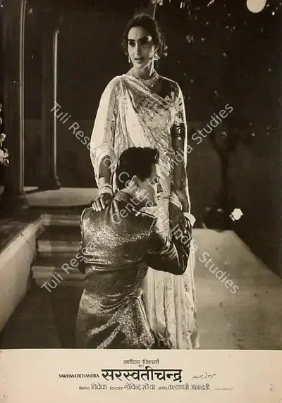 Vivek (Producer), Saraswati Chandra, 1968, Lobby Card