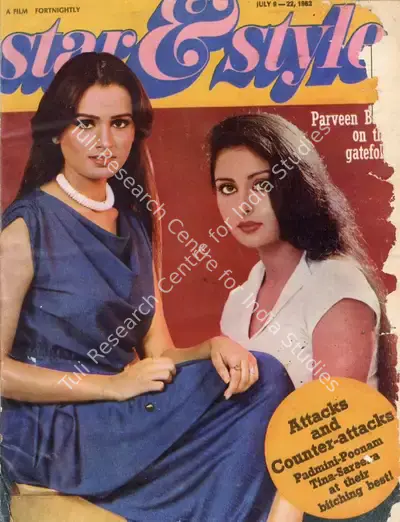 Gulshan Ewing (Editor), Star & Style, 1982, Magazine