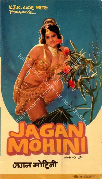 B. Vittalacharya (Director), Jagan Mohini, 1978, Song-Synopsis Booklet