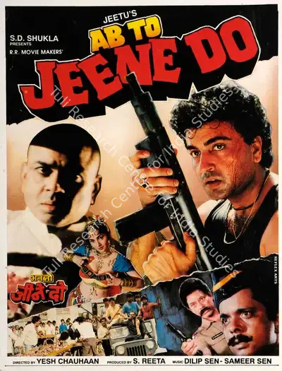 S. Reeta (Producer), Ab To Jeene Do, 1995, Song-Synopsis Booklet