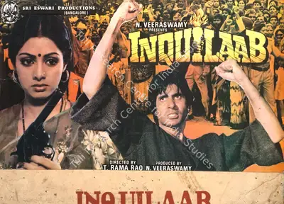 S.Gopal Reddy (Cinematographer), Inquilab, 1984, Photographic Still Mounted on Lobby Card