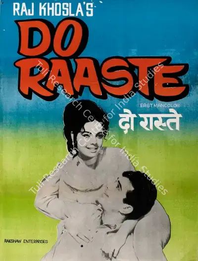 Raj Khosla (Producer), Do Raaste, 1969, Full Sheet Poster