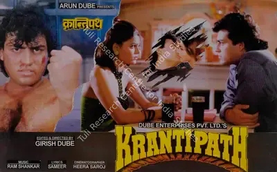 Girish Dube (Director), Krantipath, 1999, Lobby Card