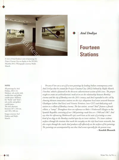 Atul Dodiya (Essayist), Fourteen Stations, 2013, Essay
