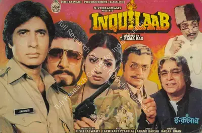 S.Gopal Reddy (Cinematographer), Inquilab, 1984, Lobby Card