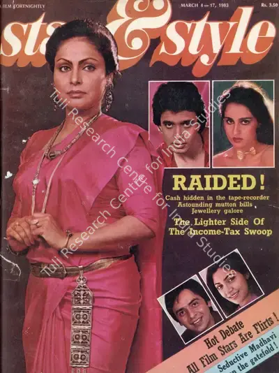 Gulshan Ewing (Editor), Star & Style, 1983, Magazine