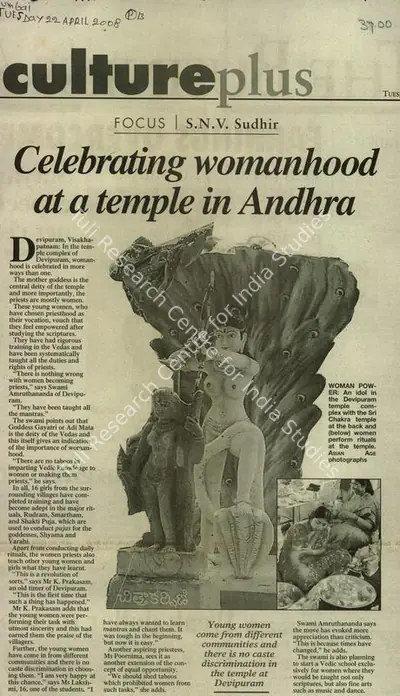 S.N.V. Sudhir (Reporter), Celebrating Womanhood At a Temple in Andhra, 2008, Newspaper Clipping