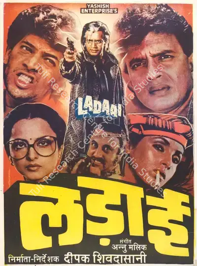 Deepak Shivdasani (Producer), Ladaai, 1989, Full Sheet Poster