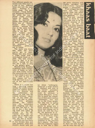 Khaas Baat, 1973, Column