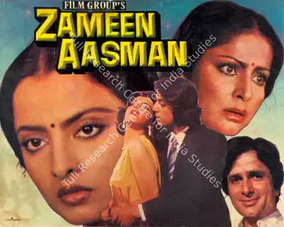 Zameen Aasman, Actor, 1984