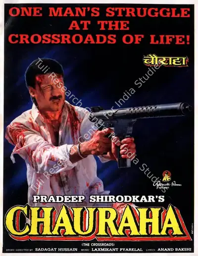 Pradeep R. Shirodkar (Producer), Chauraha, 1994, Song-Synopsis Booklet