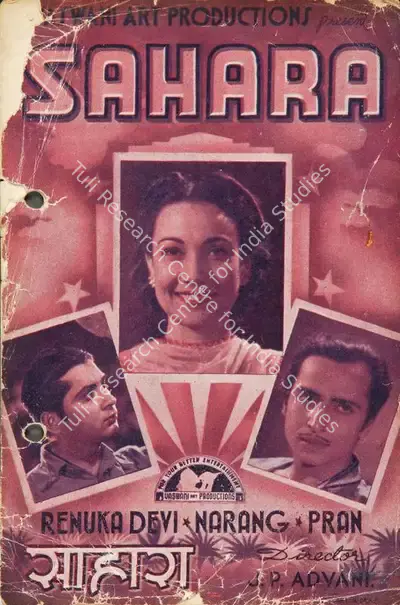 J.P. Advani (Director), Sahara, 1943, Cyclostyled Lyrics Leaflet