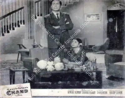 Ranjodh Thakur (Cinematographer), Chand, 1959, Lobby Card