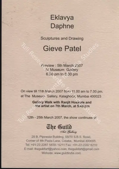 Gieve Patel (Artist), Gieve Patel, 2007, Solo Exhibition Invitation