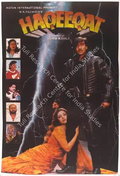 N.R. Pachisia (Producer), Haqeeqat, 1995, Full Sheet Poster