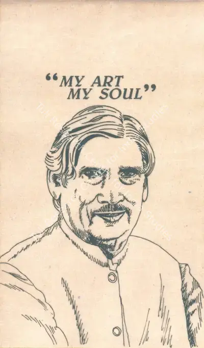 Gautam Vaghela (Artist), My Art My Soul, 2014, Solo Exhibition Invitation
