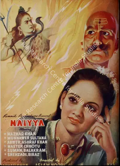 Baburao Patel (Editor), Filmindia, 1946, Magazine