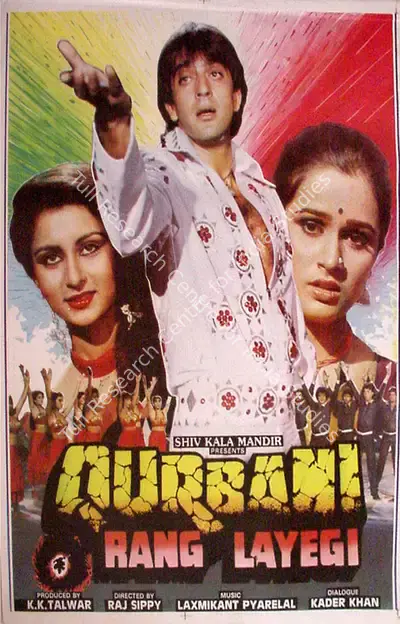 K.K. Talwar (Producer), Qurbani Rang Layegi, 1991, Full Sheet Poster