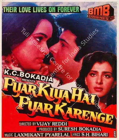 Suresh Bokadia (Producer), Pyar Kiya Hai Pyar Karenge, 1986, Song-Synopsis Booklet