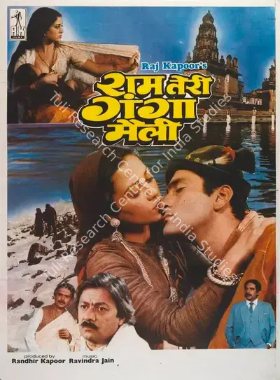 Randhir Kapoor (Producer), Ram Teri Ganga Maili, 1985, Full Sheet Poster