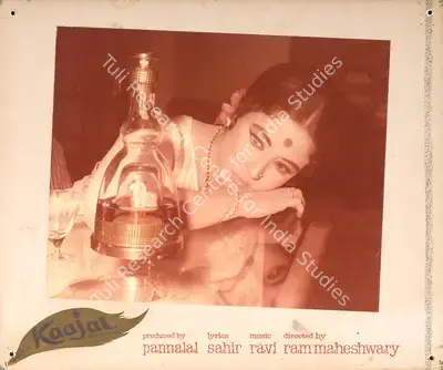 Sudhin Majumdar (Cinematographer), Kaajal, 1965, Photographic Still Mounted on Lobby Card