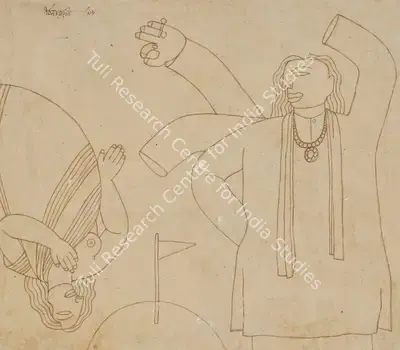 Dharmanarayan Dasgupta (Artist), Untitled, 1996, Drawing