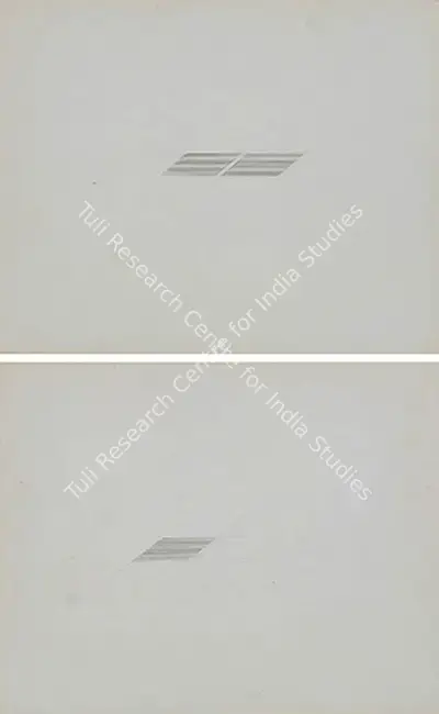 Nasreen Mohamedi (Artist), Untitled, Drawing