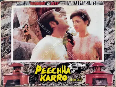 Surender Singh (Producer), Peechha Karro, 1988, Lobby Card