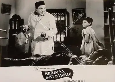 Jayendra Kapadia (Cinematographer), Shriman Satyawadi, 1960, Lobby Card