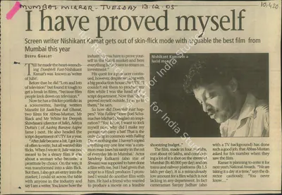 Deepa Gahlot (Reporter), I have Proved Myself, 2005, Newspaper Clipping