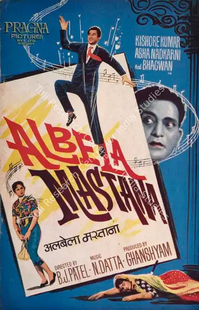 Ghan Shyam (Producer), Albela Mastana, 1967, Song-Synopsis Booklet