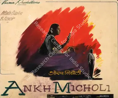 Ravindra Dave (Director), Ankh Micholi, 1962, Showcard