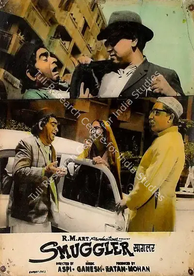 Mohan (Producer), Smuggler, 1966, Lobby Card