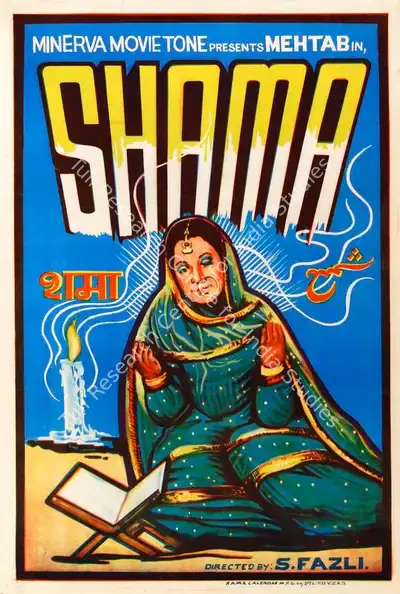 Sohrab Modi (Producer), Shama, 1946, Half Sheet Poster