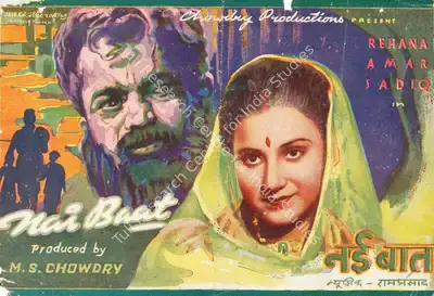 M.S. Chowdhry (Producer), Nai Baat, 1947, Song-Synopsis Booklet