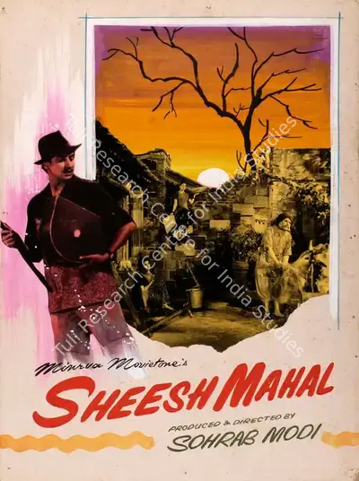 Sohrab Modi (Producer), Sheesh Mahal, 1950, Showcard