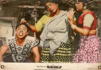 D.N. Sathi (Producer), Raaka, 1965, Lobby Card