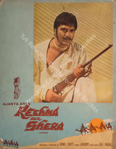 Sunil Dutt (Producer), Reshma Aur Shera, 1971, Photographic Still Mounted on Lobby Card